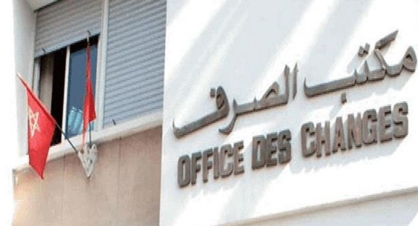 مكتب الصرف: مباراة توظيف 12 إطار في عدة تخصصات ضمن إطار المراقبين. آخر أجل للترشيح هو 15 فبراير 2023