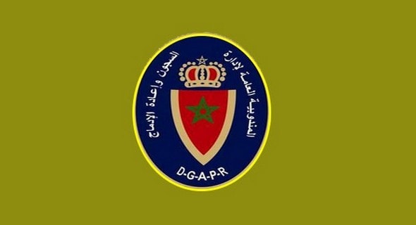 المندوبية العامة لإدارة السجون وإعادة الإدماج: مرشحي مباراة توظيف 100 مراقب مربي ذكور – إناث ليوم 21 ماي 2023