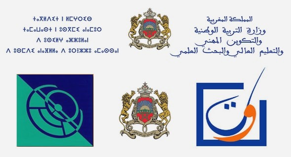 الاطر المرجعية ونماذج الامتحانات المهنية أطر الدعم الاداري والتربوي والاجتماعي