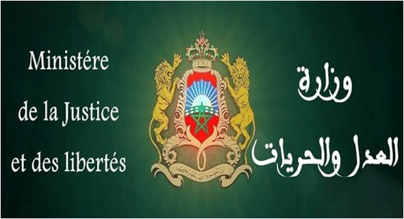 وزارة العدل: إعلان خاص بالمترشحين الناجحين في إختبار الإنتقاء الأولي لمباراة الملحقين القضائيين