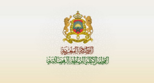 المجلس الأعلى للسلطة القضائية: النتائج النهائية لمباراة توظيف 19 أمين قضائي من الدرجة الثالثة و12 أمين قضائي الدرجة الرابعة
