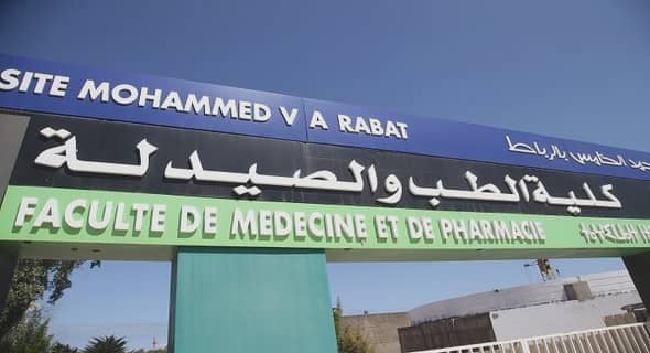 كلية الطب والصيدلة – الرباط: مبارتي توظيف 129 أستاذا للتعليم العالي مساعدين. الترشيح قبل 05 و10 ماي 2023