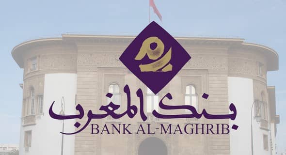 بنك المغرب: مباراة توظيف 12 اقتصاديا. آخر أجل هو 18 ماي 2023